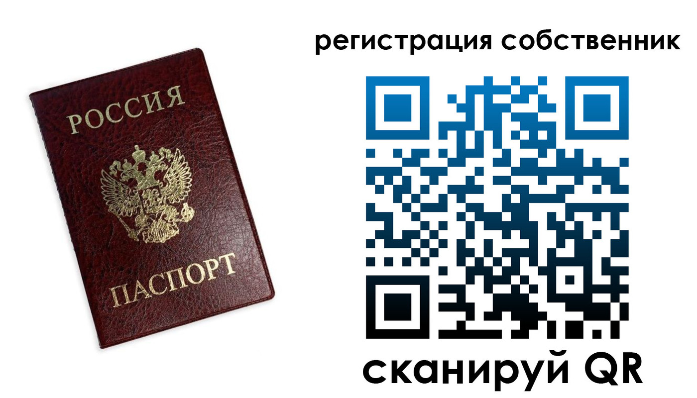 регистрация в Красноуральске