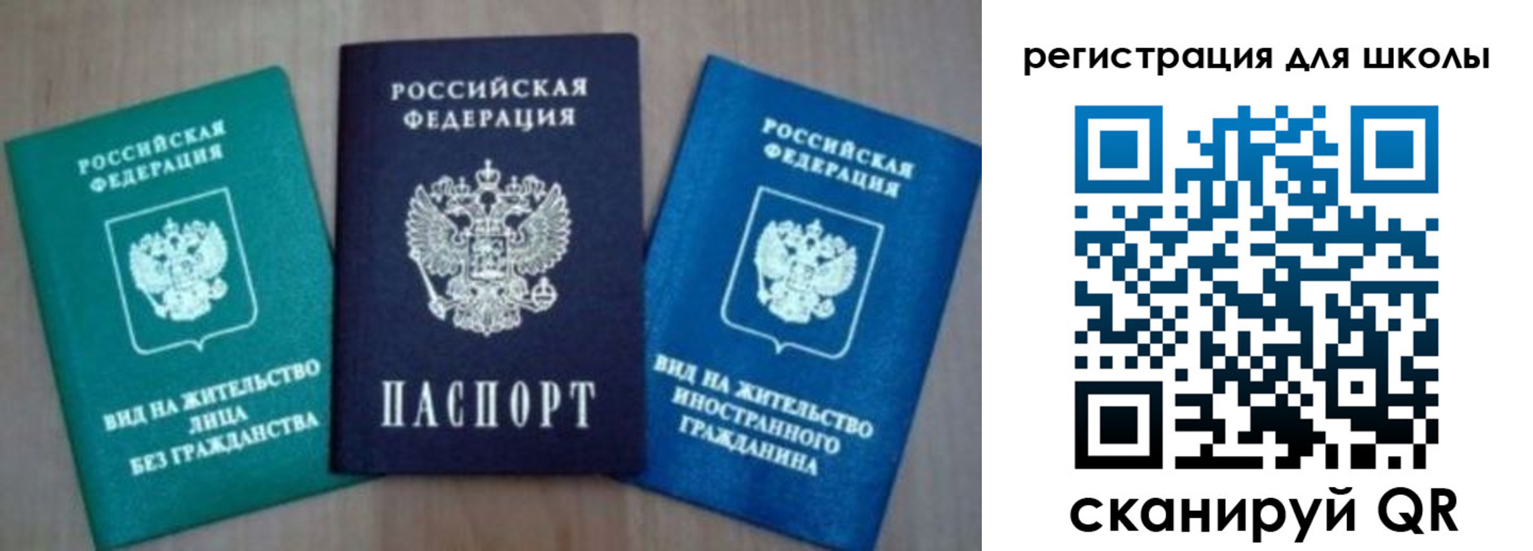 прописка 2025 в Красноуральске
