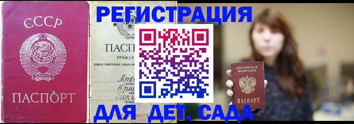 временная регистрация законно в Красноуральске