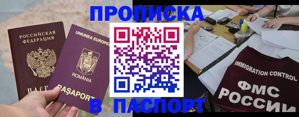 временная регистрация госуслуги в Красноуральске